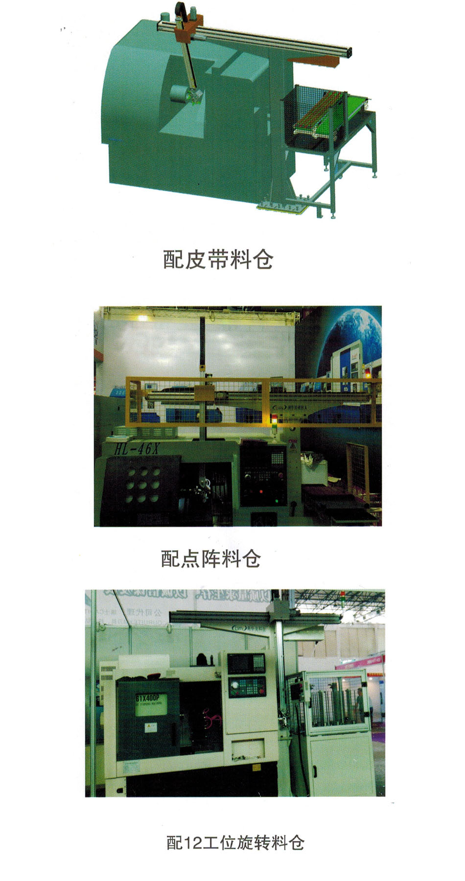 廈門(men)機械手